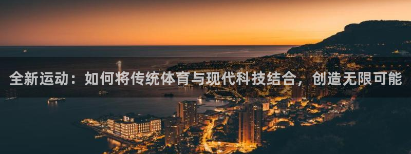 3377体育官方集团官网