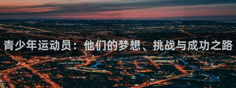 3377体育官网下载平台