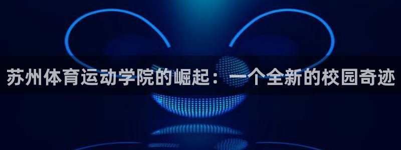 3377体育官网下载平台假的吗是真的吗吗